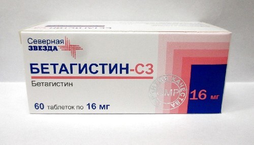 Купить Бетагистин-сз 16 мг 60 шт. таблетки цена