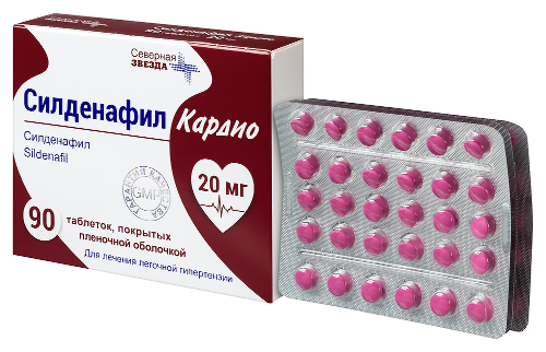 СИЛДЕНАФИЛ КАРДИО