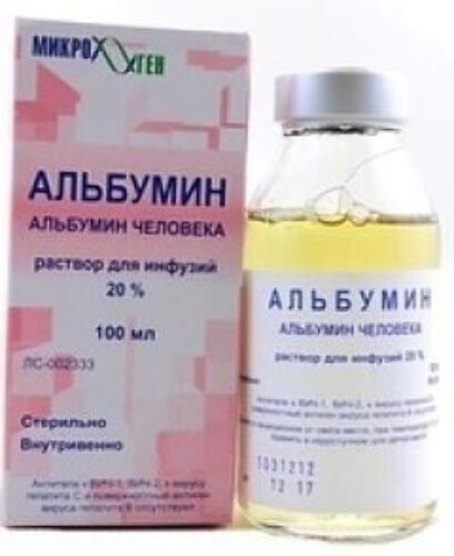 Купить АЛЬБУМИН 20% 100МЛ ФЛАК Р-Р Д/ИНФ/МИКРОГЕН/ цена