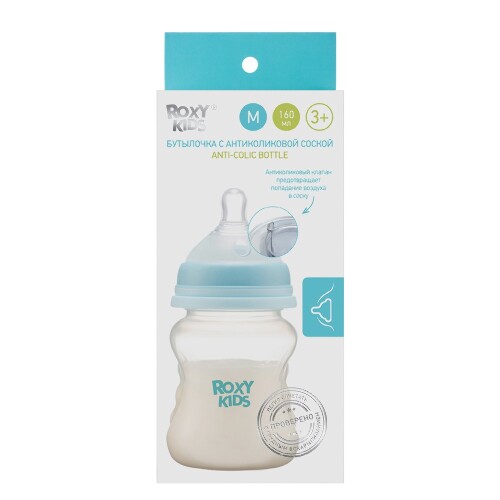 Roxy-kids бутылочка для кормления с широким горлом силиконовая соска размер m 3+ 160 мл