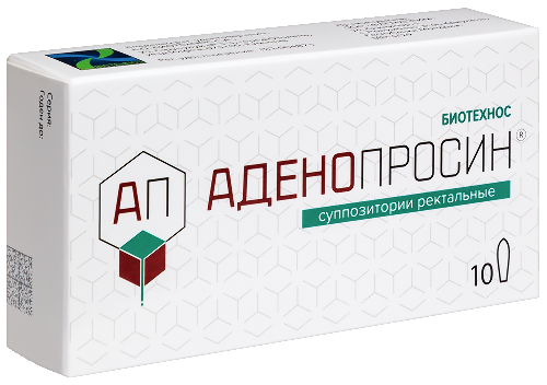 АДЕНОПРОСИН
