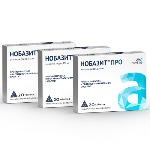 Набор из 3-х уп НОБАЗИТ ПРО 0,25 N20 ТАБЛ П/ПЛЕН/ОБОЛОЧ