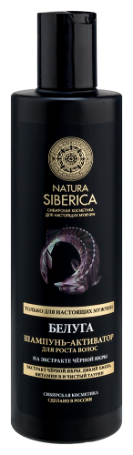 Natura siberica шампунь-активатор для роста волос «белуга» 250 мл