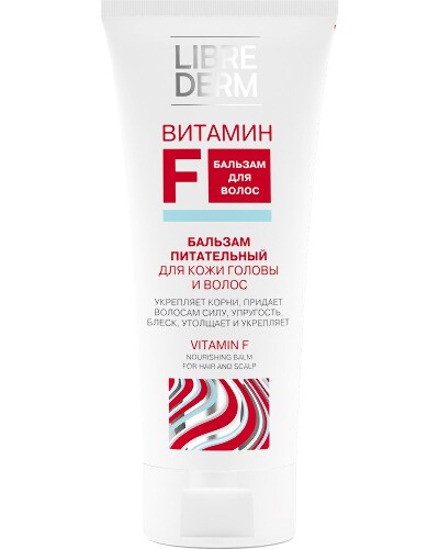 Librederm бальзам питательный для волос витамин f 200 мл