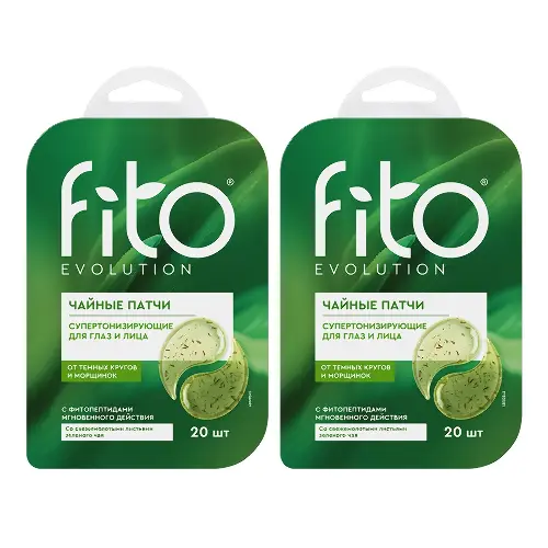 Набор FITO EVOLUTION ПАТЧИ ДЛЯ ГЛАЗ И ЛИЦА ЧАЙНЫЕ СУПЕРТОНИЗИРУЮЩИЕ N20 – 2 уп. со скидкой