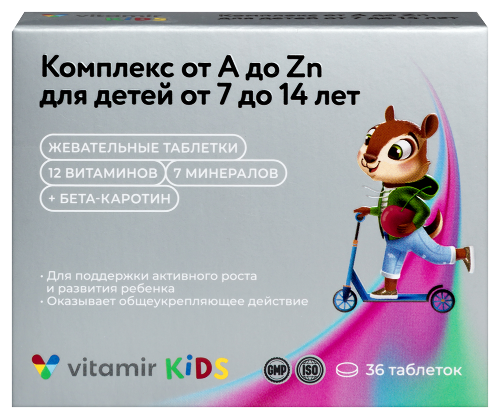 ОТ А ДО ЦИНКА ВИТАМИННО-МИНЕРАЛЬНЫЙ КОМПЛЕКС ДЛЯ ДЕТЕЙ ОТ 7 ДО 14 ЛЕТ