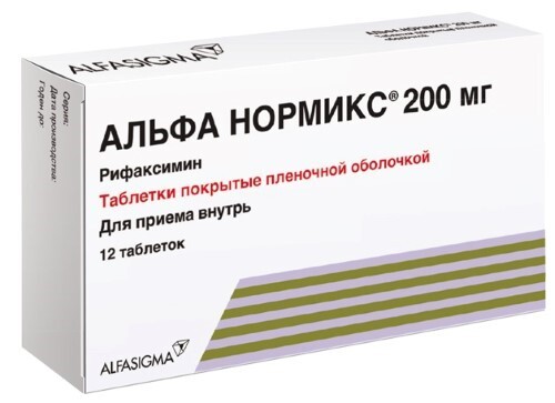 Альфа нормикс 200 мг 12 шт. таблетки, покрытые пленочной оболочкой