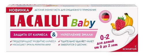 Зубная паста baby 0-2 детская защита от кариеса и укрепление эмали 65 гр