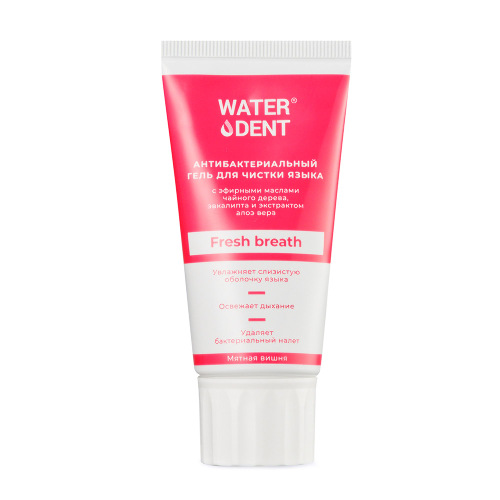 Waterdent гель для чистки языка антибактериальный 60 гр