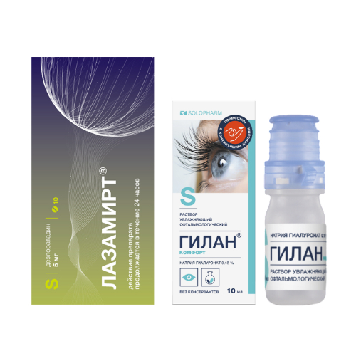 Набор Лазамирт 0,005 табл. №10 + Гилан Комфорт 10мл со скидкой