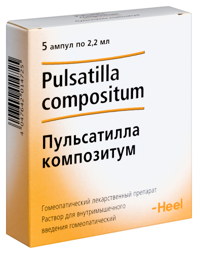 ПУЛЬСАТИЛЛА КОМПОЗИТУМ