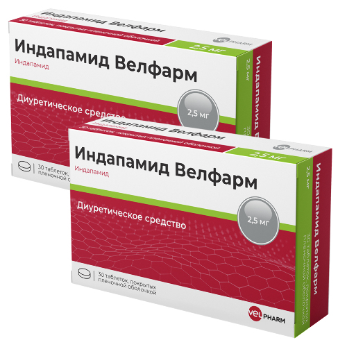 Купить Индапамид велфарм 2,5 мг 30 шт. таблетки, покрытые пленочной оболочкой блистер цена
