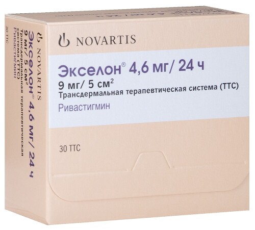 ЭКСЕЛОН