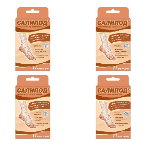 Купить Лейкопластырь мозольный салипод 11 шт. набор по цене 173 руб в Москве Лейкопластырь мозольный салипод 11 шт. набор