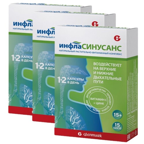 Набор 3 по цене 2 Инфласинусанс №15 капсулы