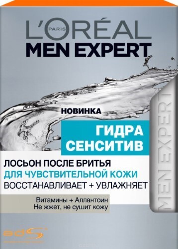 Купить L’OREAL PARIS МЭН ЭКСПЕРТ ЛОСЬОН ПОСЛЕ БРИТЬЯ ГИДРА СЕНСИТИВ ДЛЯ ЧУВСТВИТЕЛЬНОЙ КОЖИ 100МЛ цена