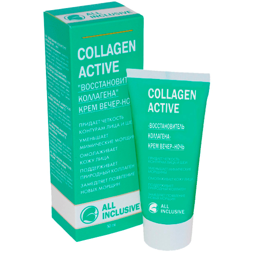 Collagen active крем восстановитель коллагена вечер ночь 50 мл