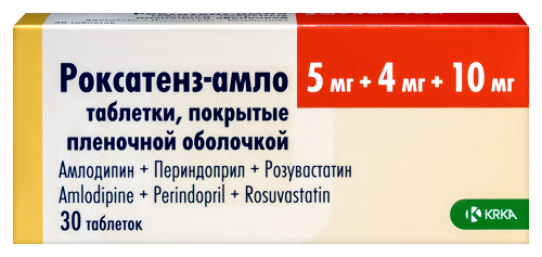 Роксатенз-амло 0,005+0,004+0,01 30 шт. таблетки, покрытые пленочной оболочкой
