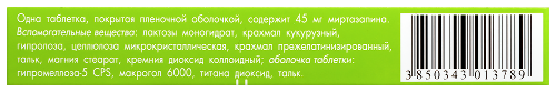 КАЛИКСТА