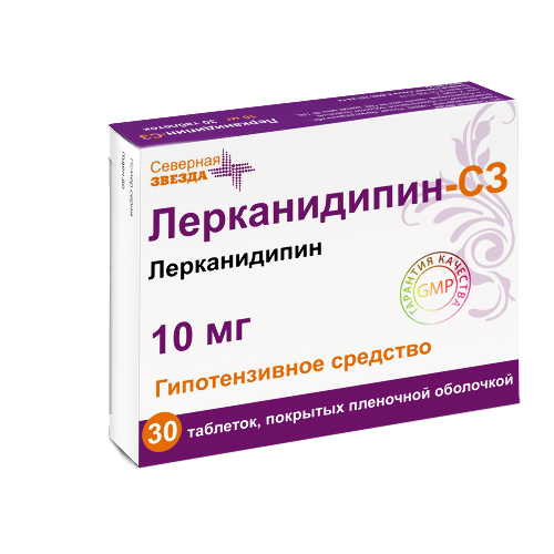 Лерканидипин-сз 10 мг 30 шт. таблетки, покрытые пленочной оболочкой