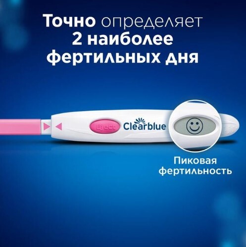 Устройство цифровое для определения овуляции клиаблу тест-полоски 7 шт.