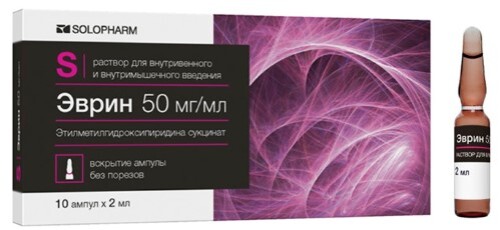 Купить Эврин 50 мг/мл раствор для внутривенного и внутримышечного введения 2 мл ампулы 10 шт. цена