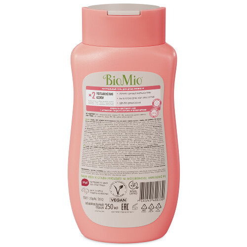 Biomio bio shower gel гель для душа натуральный с маслом персика 250 мл