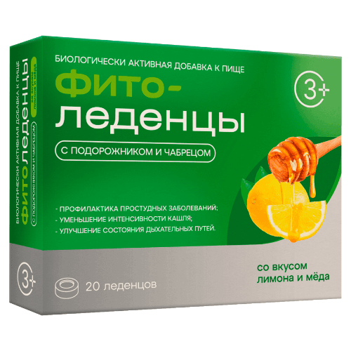 ФИТОЛЕДЕНЦЫ С ПОДОРОЖНИКОМ И ЧАБРЕЦОМ СО ВКУСОМ ЛИМОНА И МЕДА