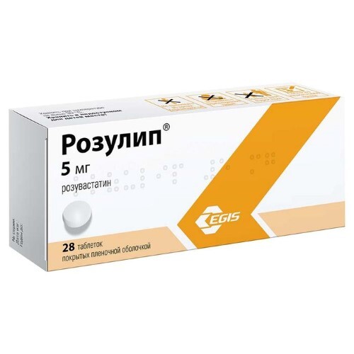 РОЗУЛИП