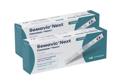 Набор из 2-х упаковок Семавик Некст 1мг со скидкой 1000 руб