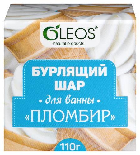 Oleos шар бурлящий для ванн пломбир 110 гр