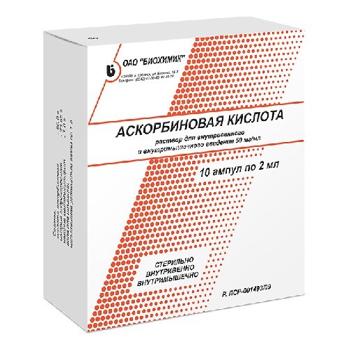 Купить АСКОРБИНОВАЯ К-ТА 0,05/МЛ 2МЛ N5Х2 АМП Р-Р/БИОХИМИК/ в Москве АСКОРБИНОВАЯ К-ТА 0,05/МЛ 2МЛ N5Х2 АМП Р-Р/БИОХИМИК/