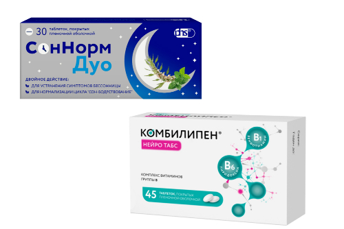 Набор для комлексного лечения боли с мелатонином: Комбилипен Нейро табс №45 + СонНорм Дуо №30 - со скидкой 10%