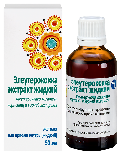 ЭЛЕУТЕРОКОККА ЭКСТРАКТ ЖИДКИЙ