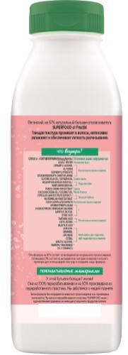 Garnier fructis бальзам-ополаскиватель д/тонких волос арбуз superfood объем 350 мл