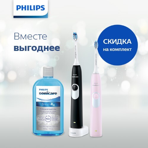 Купить Philips sonicare набор зубные щетки hx6232/41 электрические 2 шт./черная+розовая/ цена