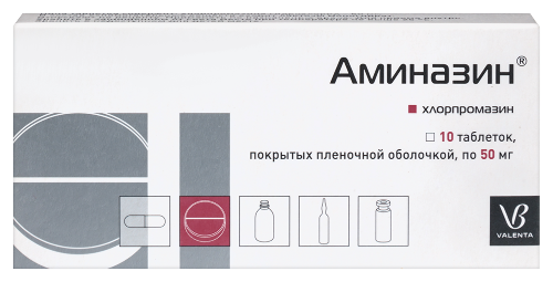 Купить Аминазин 50 мг 10 шт. таблетки, покрытые пленочной оболочкой цена