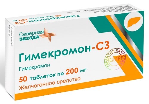 Гимекромон-сз 200 мг 50 шт. таблетки