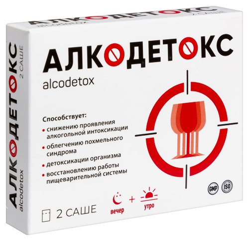 АЛКОДЕТОКС УЛЬТРА