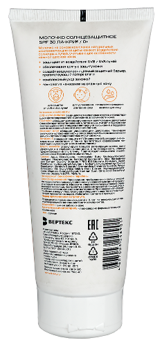 Ла-кри молочко солнцезащитное spf30 200 мл