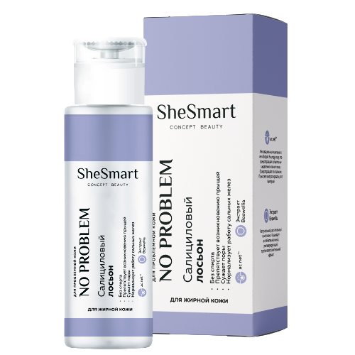 Shesmart noproblem лосьон для жирной кожи салициловый 120 мл