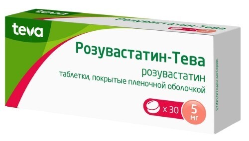 Розувастатин-тева 5 мг 30 шт. таблетки, покрытые пленочной оболочкой