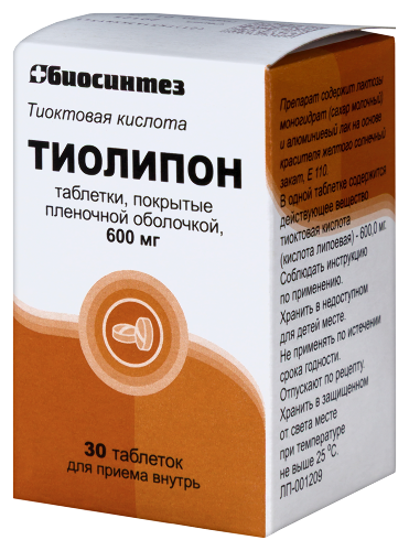ТИОЛИПОН