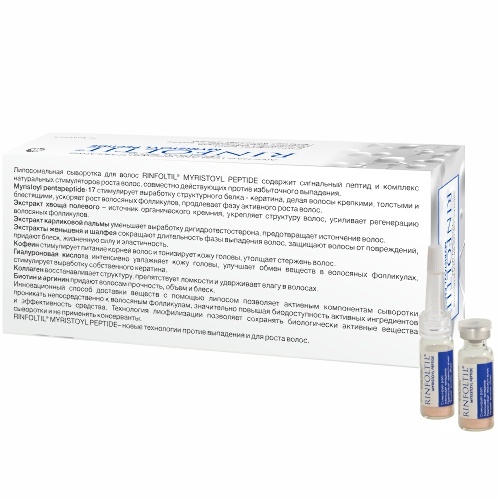 Rinfoltil myristoyl пептид сыворотка липосомальная против выпадения и для роста волос n30 флакон+дозатор 3 шт.