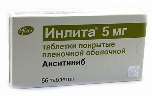 Купить Инлита 5 мг 56 шт. таблетки, покрытые пленочной оболочкой цена