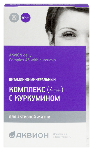 Купить Аквион дэйли комплекс 45+ с куркумином 30 шт. таблетки массой 0,75 г цена