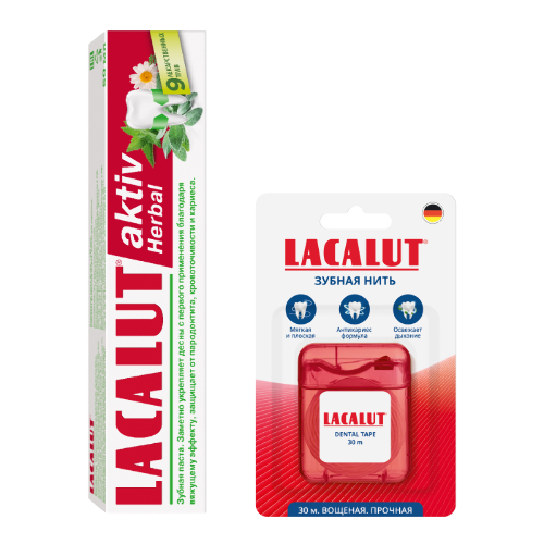 Набор LACALUT ЗУБНАЯ ПАСТА AKTIV HERBAL 50МЛ + ЗУБНАЯ НИТЬ DENTAL TAPE 30М закажи со скидкой