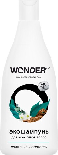 Купить Wonder lab экошампунь для всех типов волос очищение и свежесть 550 мл цена