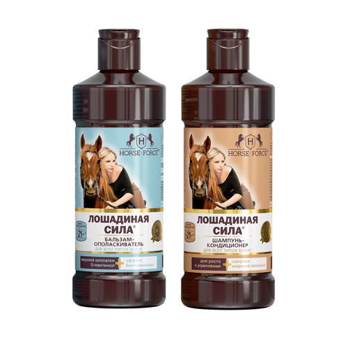 Набор Магия волос "Лошадиная Сила". Шампунь с коллагеном и ланолином + Бальзам-ополаскиватель.
