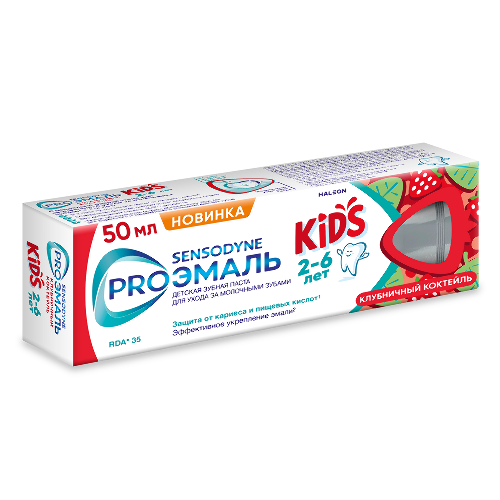 Sensodyne зубная паста proэмаль kids для детей 2-6 лет со вкусом клубничный коктейль 50 мл
